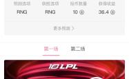 关于Uzi连续二十场比赛得分超过绝杀，IG挑战极限！的信息