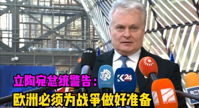 关于罗马尼亚主教练备战计划，对阵立陶宛的信息