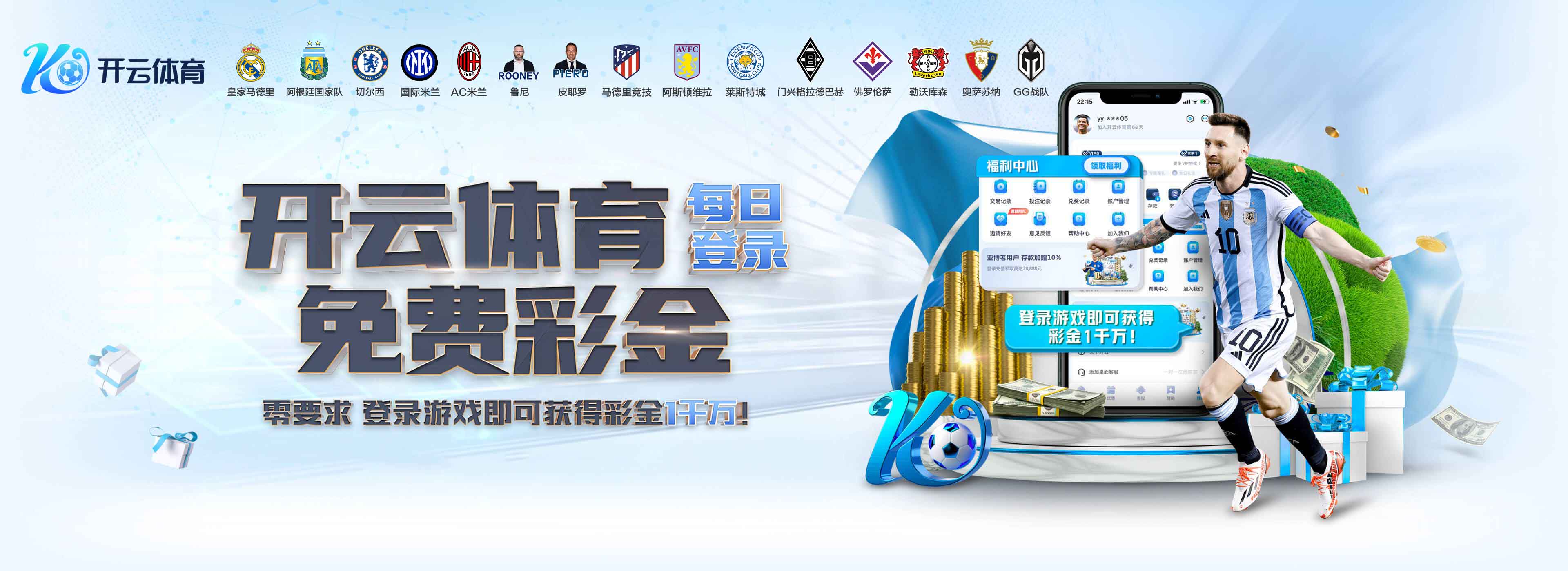 开元棋牌(中国)官方平台 - 线上随时随地玩！